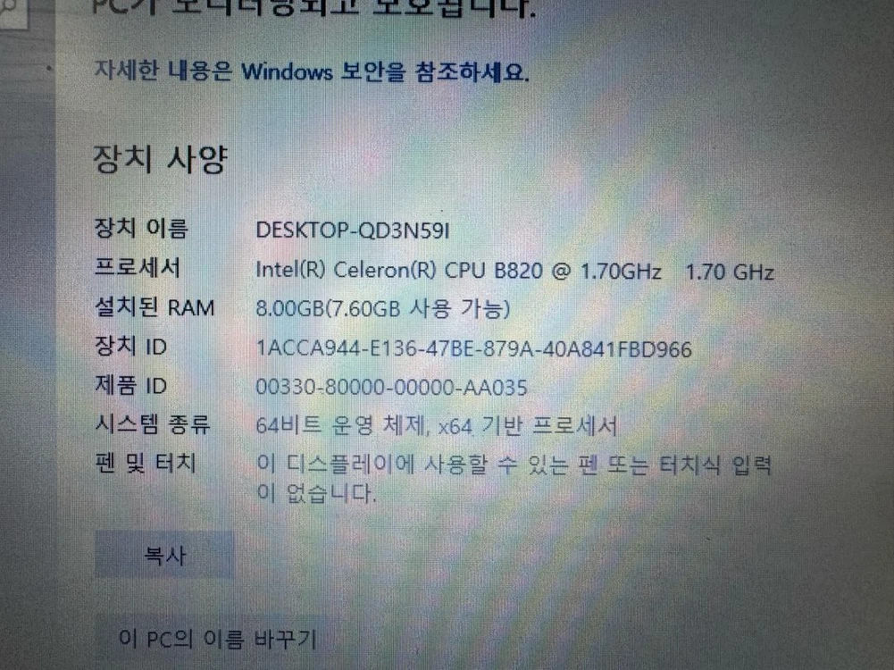 노트북 씽크패드 e430 이미지