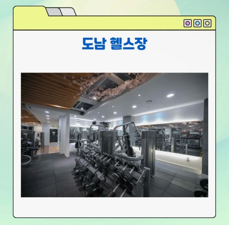 사람휘트니스 도남점 PT 20회(100만원 상당) + 회원권 9개월 양도 / 급처 이미지