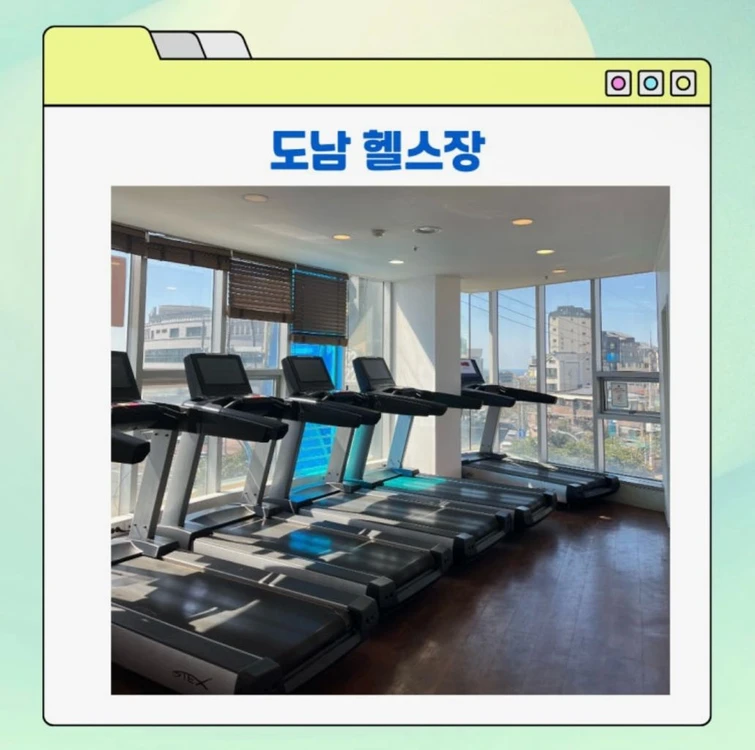 사람휘트니스 도남점 PT 20회(100만원 상당) + 회원권 9개월 양도 / 급처 이미지