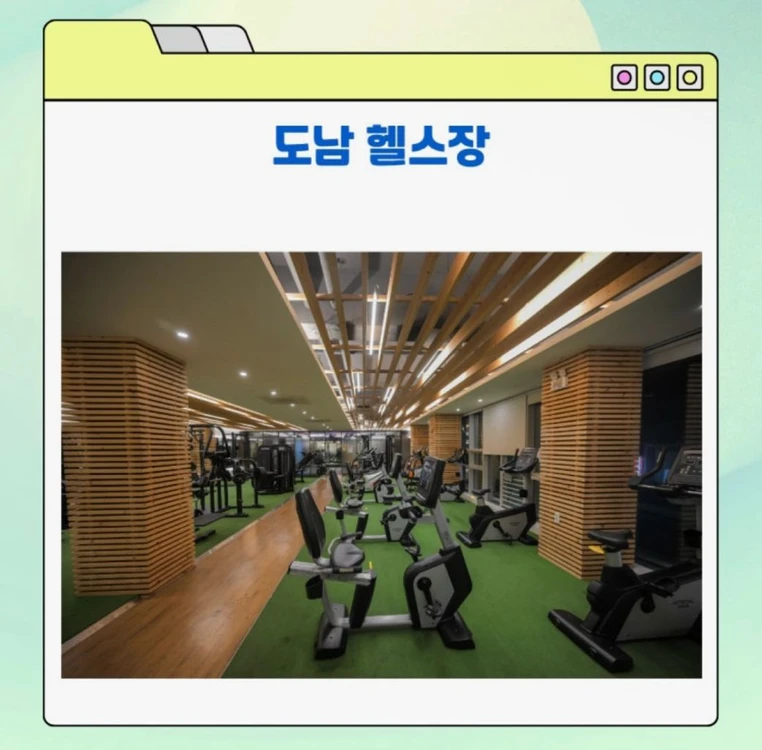 사람휘트니스 도남점 PT 20회(100만원 상당) + 회원권 9개월 양도 / 급처 이미지