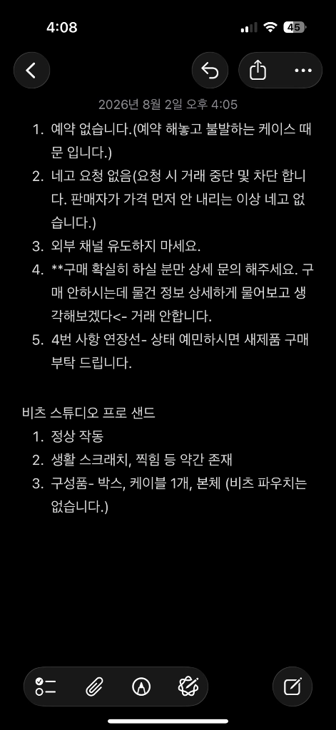 비츠 스튜디오 프로 이미지