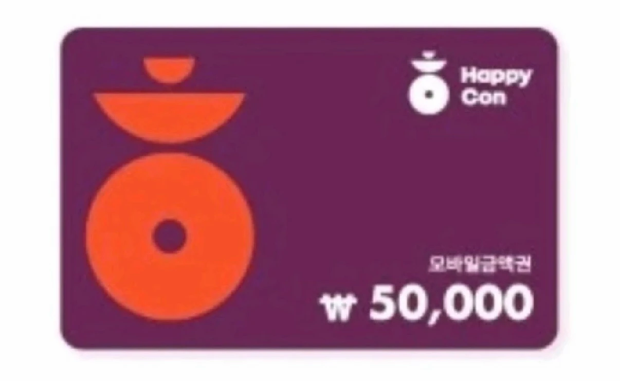 해피콘 모바일상품권 5만원권 이미지