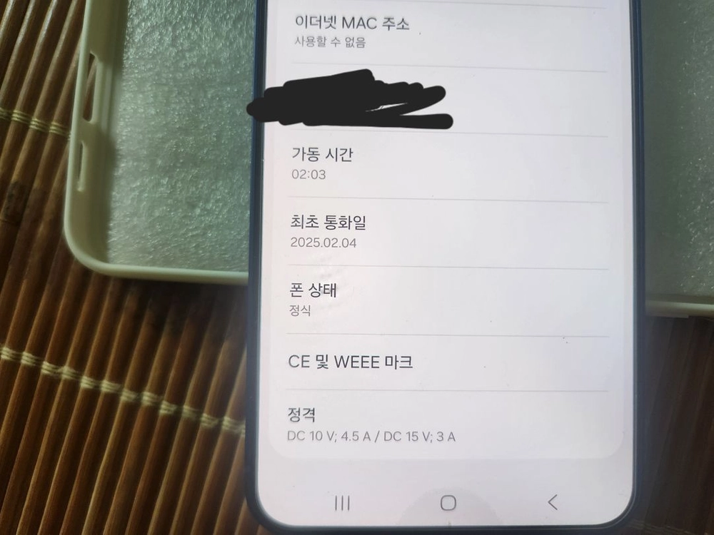 갤럭시 s25 플러스 512GB 이미지