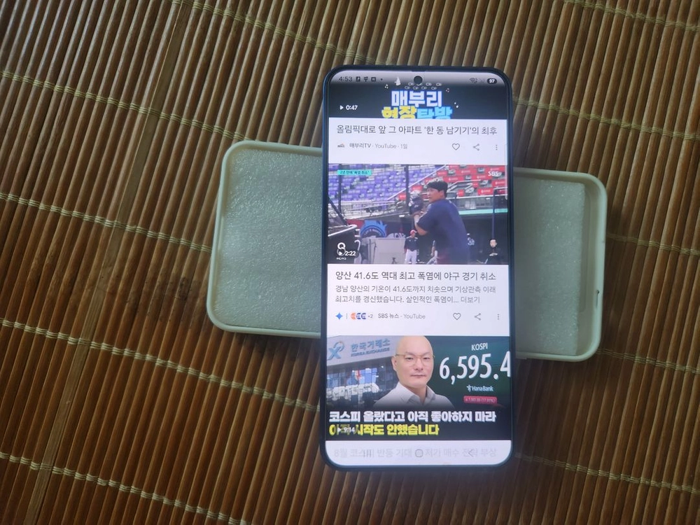 갤럭시 s25 플러스 512GB 이미지