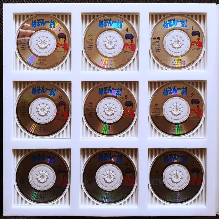 메종일각 CD 싱글 메모리얼 파일 이미지