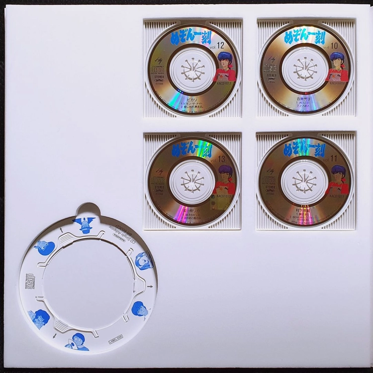 메종일각 CD 싱글 메모리얼 파일 이미지