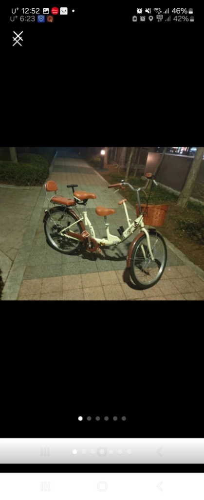 3인용자전거 이미지