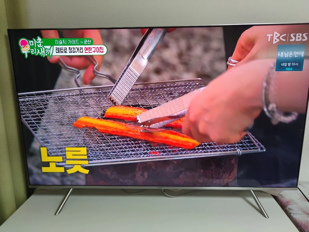 삼성 55인치 티비 UN55MU8000 팝니다 이미지