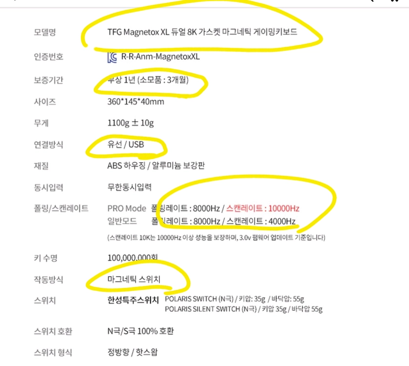 한성 마그네틱 저소음 텐키리스 키보드. 게이밍 키보드. ss급 이미지