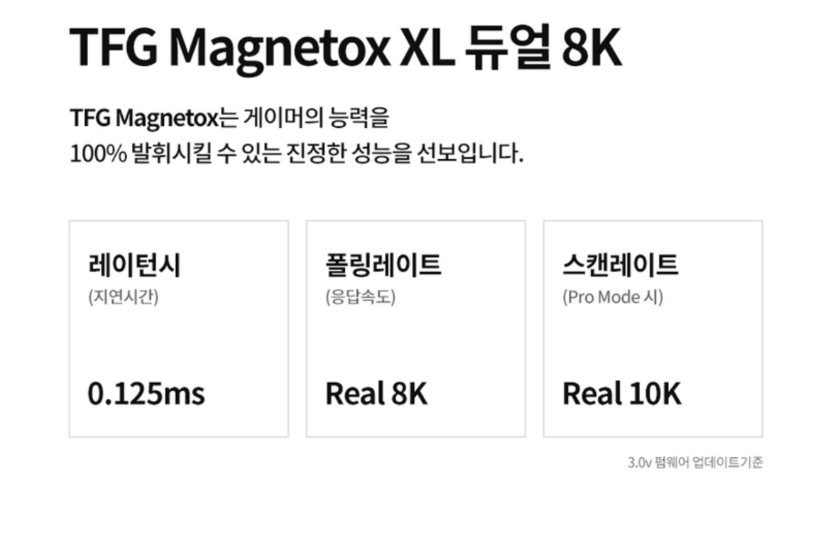 한성 마그네틱 저소음 텐키리스 키보드. 게이밍 키보드. ss급 이미지