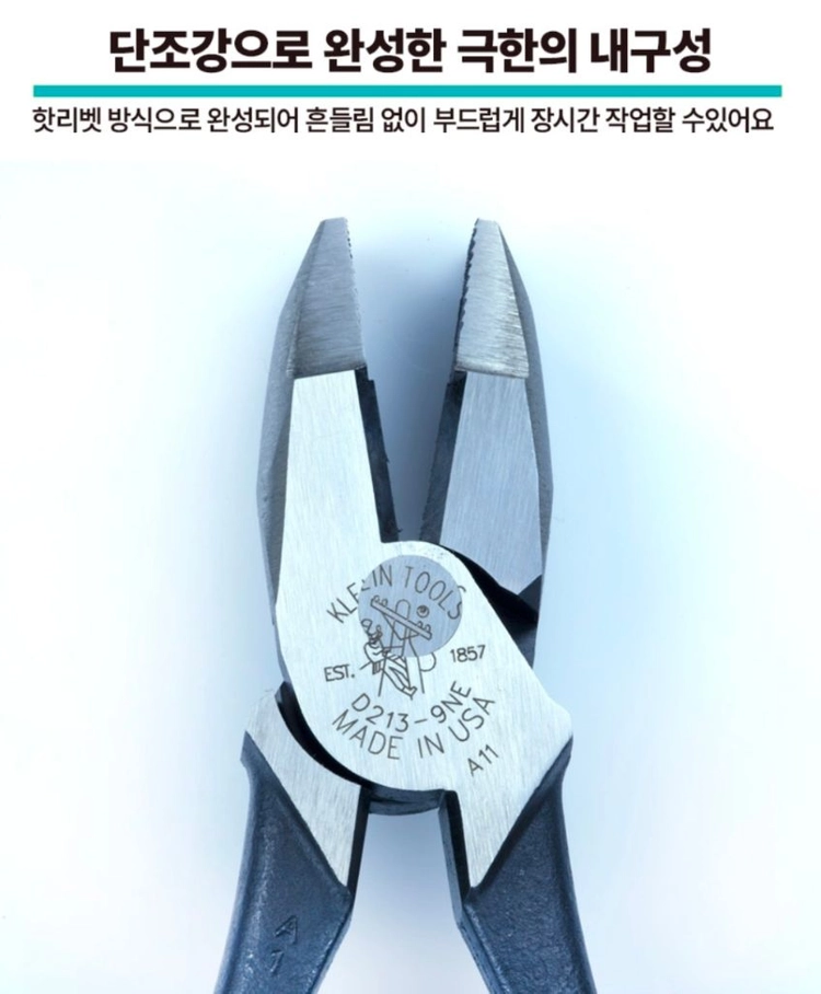 클라인툴스 9인치 고성능 펜치 이미지