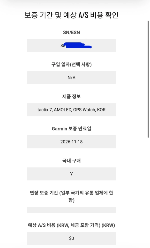 가민 택틱스7 아몰레드 OLED /무상보증 11월/새제품급 이미지