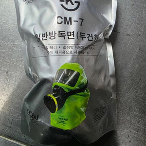 방독면 이미지
