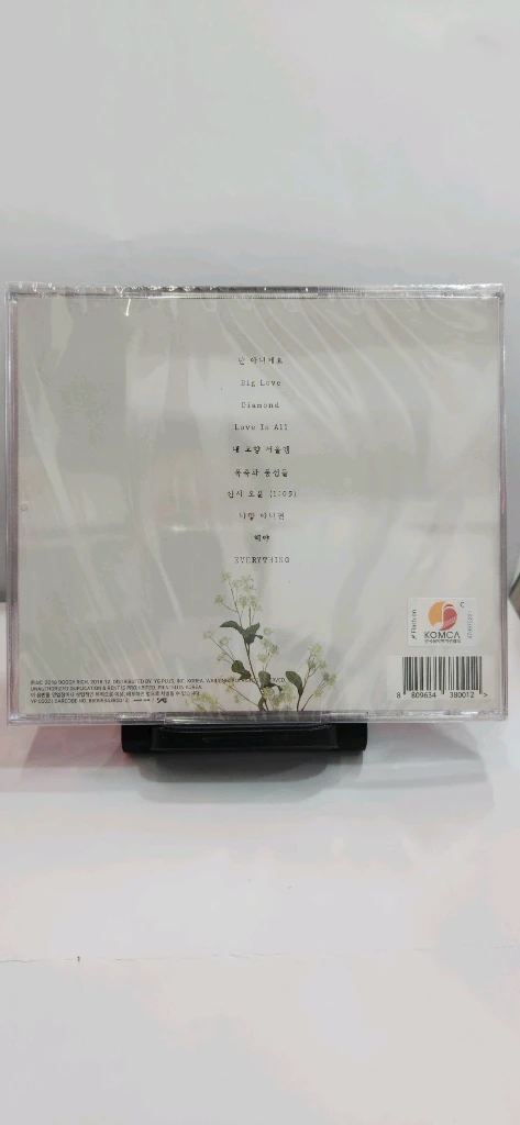 (미개봉cd) 검정치마3집 team baby 이미지