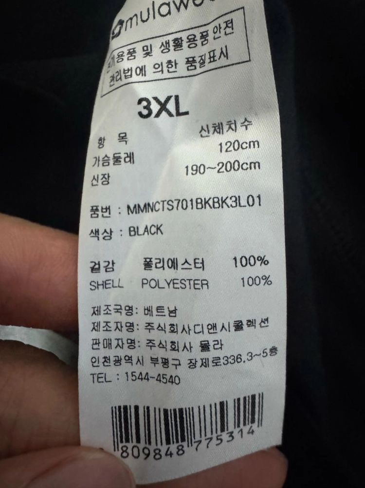 <새상품> 뮬라웨어 PCA 로고 반팔 티셔츠 3XL 블랙 이미지