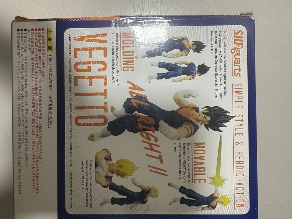 S.H.Figuarts 드래곤볼 베지트 판매합니다. 이미지