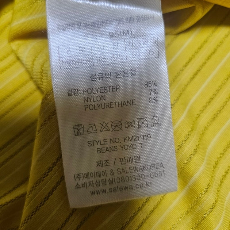 살레와 기능성카라티97사이즈 이미지
