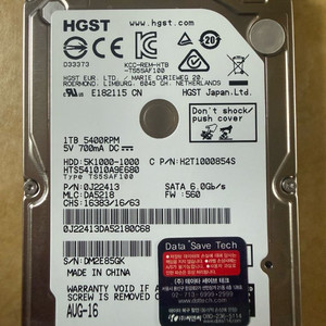HGST 1TB HDD 5400RPM SATA 6.0Gb/s 이미지
