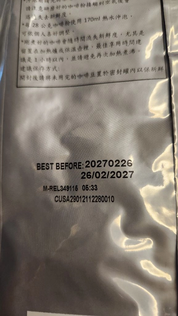 코스트코 커클랜드 콜롬비아 원두 커피 콩 수프리모 블렌드 미디엄 로스팅 블랜딩 홀빈 대용량 [원산지:미국] 이미지