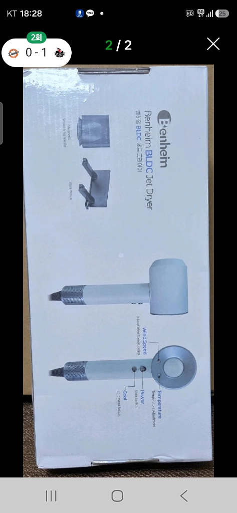 (새상품)제트 드라이어 배송비 포함입니다 이미지