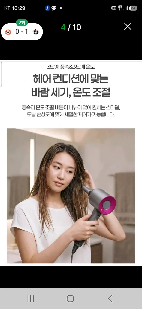 (새상품)BLDC 제트 드라이어 배송비 포함입니다 이미지