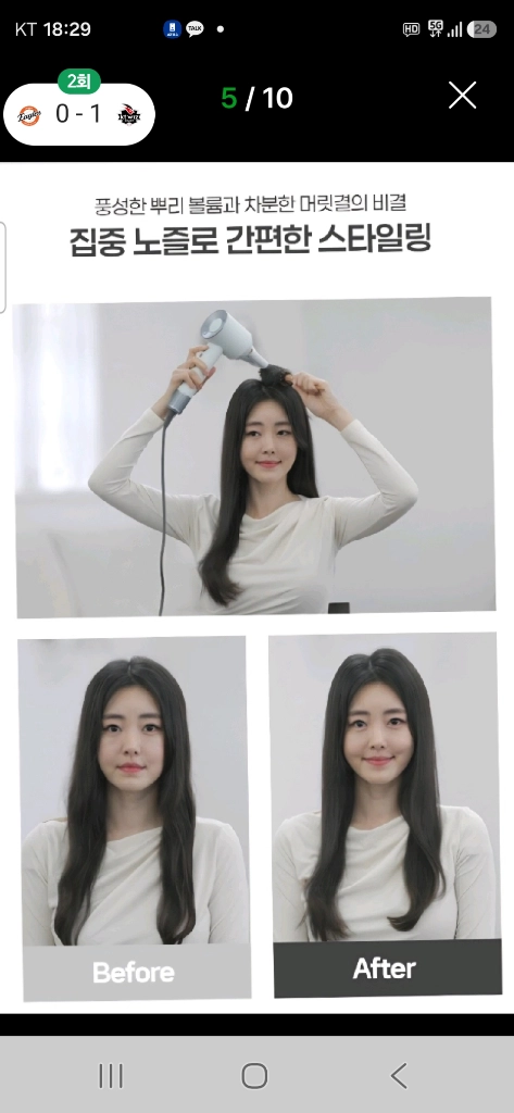 (새상품)BLDC 제트 드라이어 배송비 포함입니다 이미지