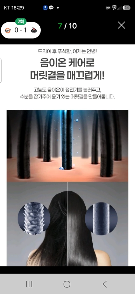(새상품)BLDC 제트 드라이어 배송비 포함입니다 이미지