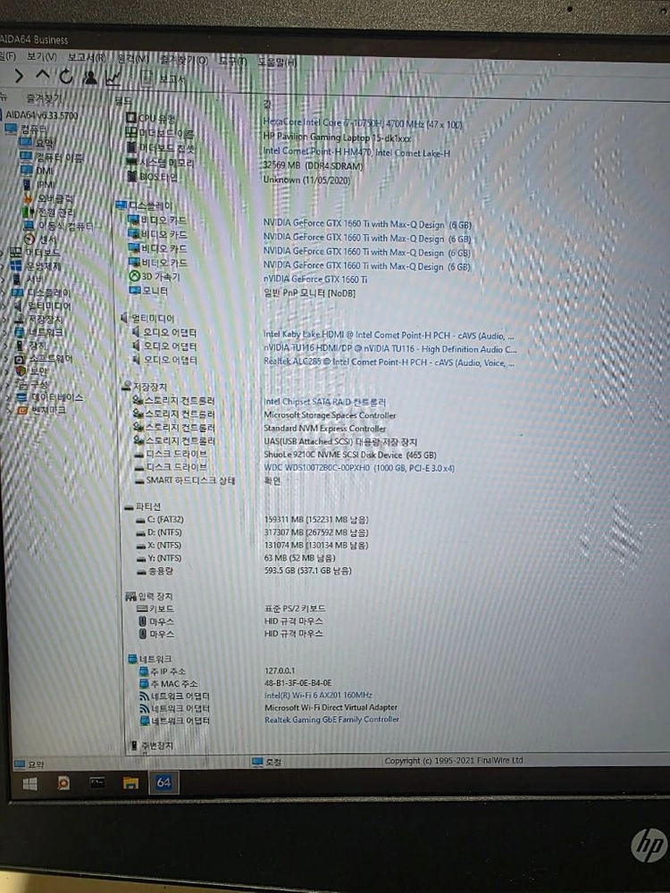 HP파빌리온 게이밍노트북(15-dk1077TX)팝니다. 이미지
