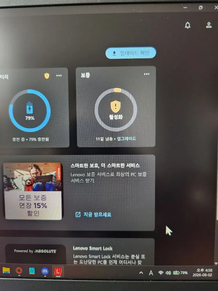 레노버 게이밍 노트북 15AHP10 2025 RTX5060 이미지