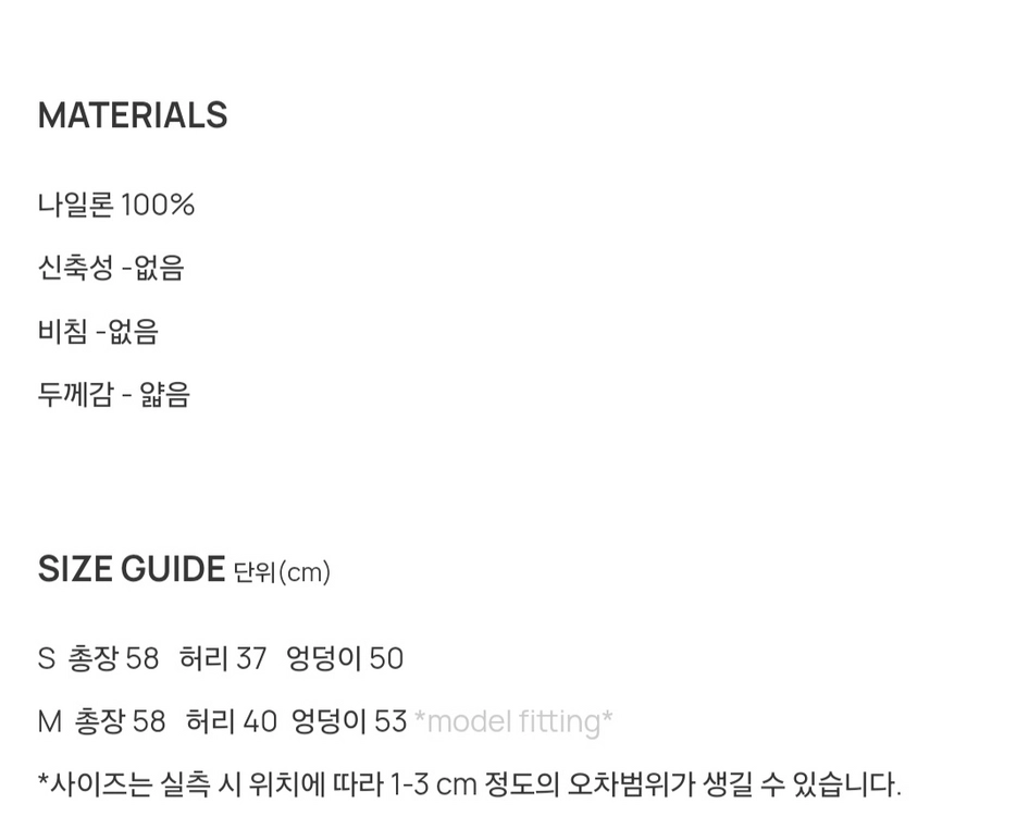err 도트 미디 스커트 m 이미지