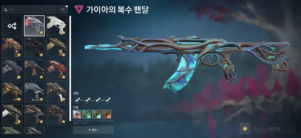 발로 초고스펙 이미지