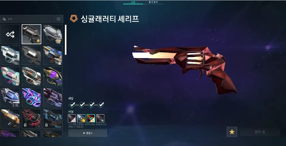 발로 초고스펙 이미지