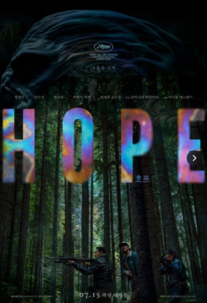 롯데시네마 cgv 메가박스 호프 스파이더맨 오디세이 모아나 도라에몽 아이맥스 스크린x 4dx 리클라이너 스위트박스 이미지