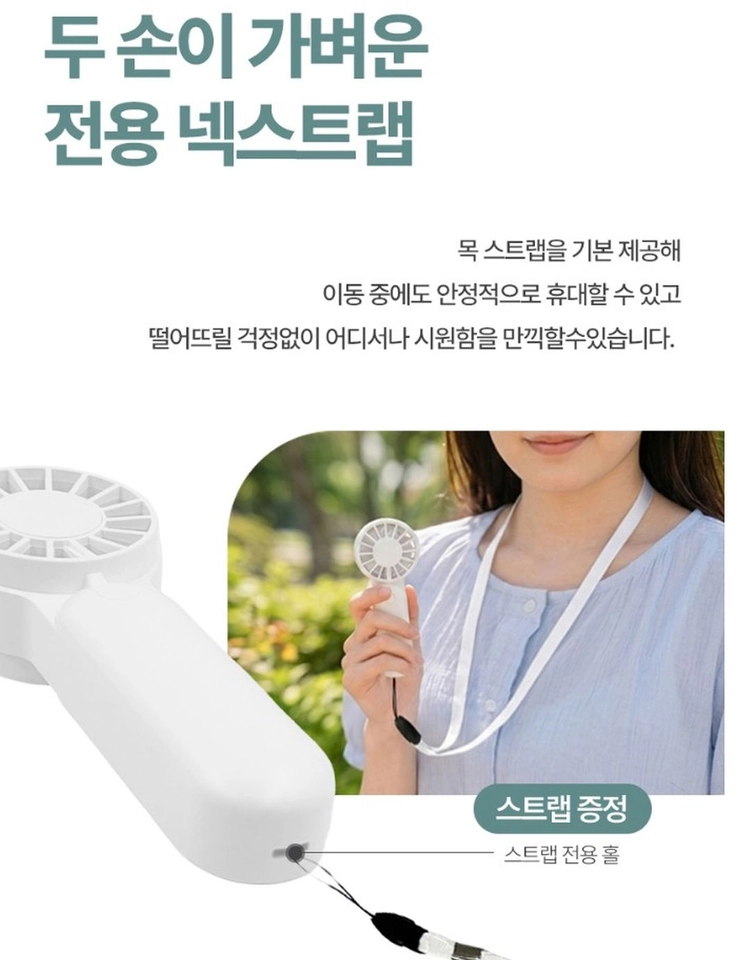 [미니선풍기] 미모아 휴대용 미니 선풍기 새제품 이미지