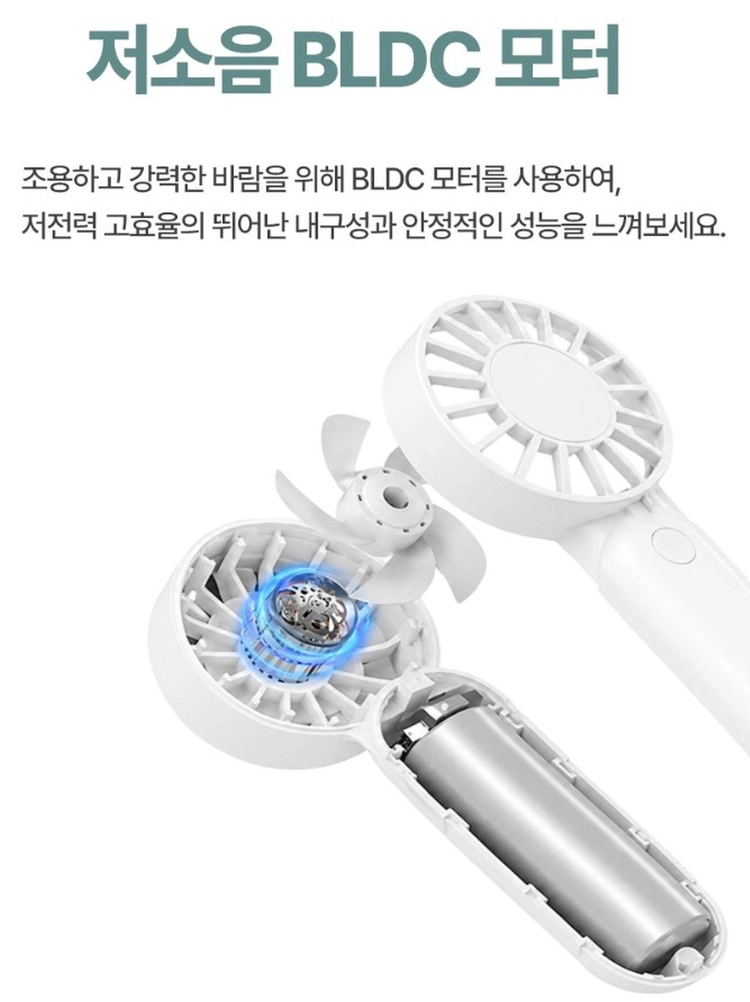 [미니선풍기] 미모아 휴대용 미니 선풍기 새제품 이미지