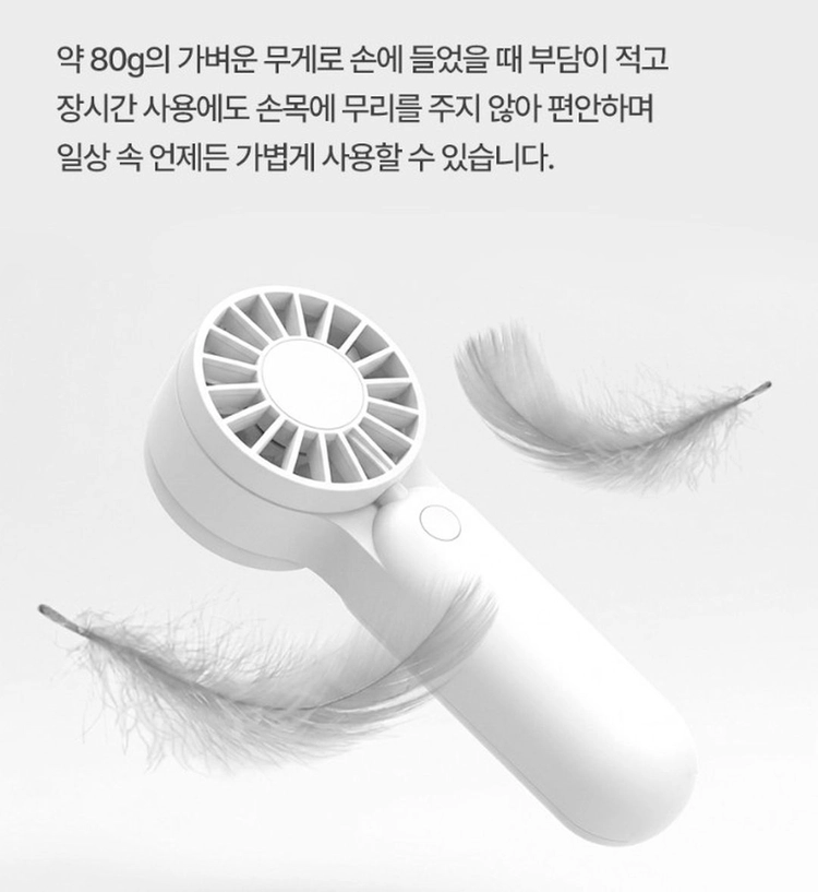 [미니선풍기] 미모아 휴대용 미니 선풍기 새제품 이미지