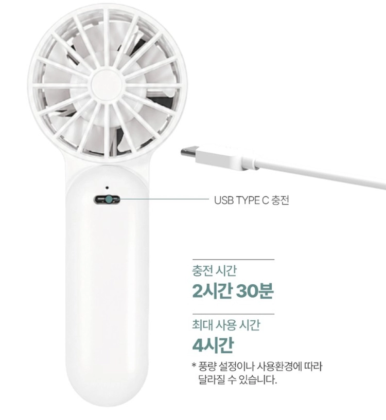 [미니선풍기] 미모아 휴대용 미니 선풍기 새제품 이미지