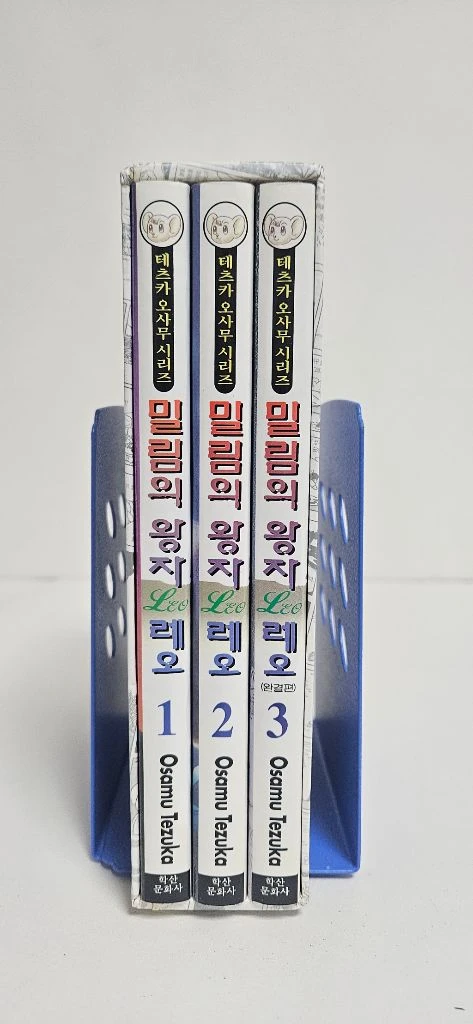 만화밀림의왕자레오1~3완결 이미지