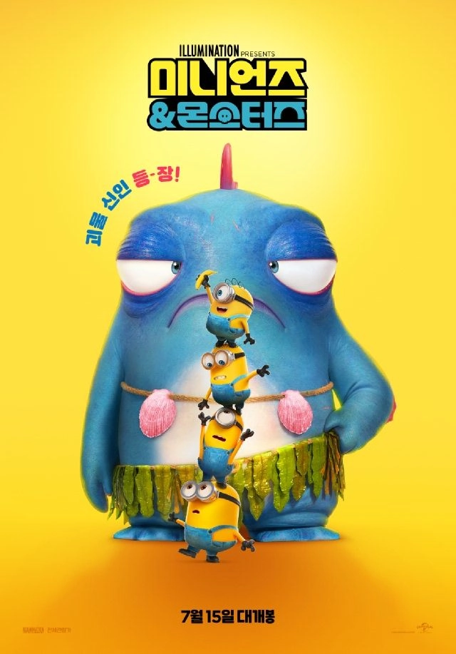 영화예매 산양들 4천/호컴 8천/스파이더맨 호프 토이스토리 모아나 미니언즈 오디세이 11천청소년10천/4DX포디엑스 이미지