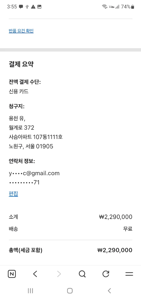 아이폰17 프로맥스 스마트폰 512기가 신형 정품 미개봉 이미지
