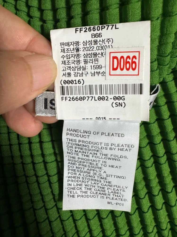 이세이미야케 울리 플리츠 긴팔 그린 이미지