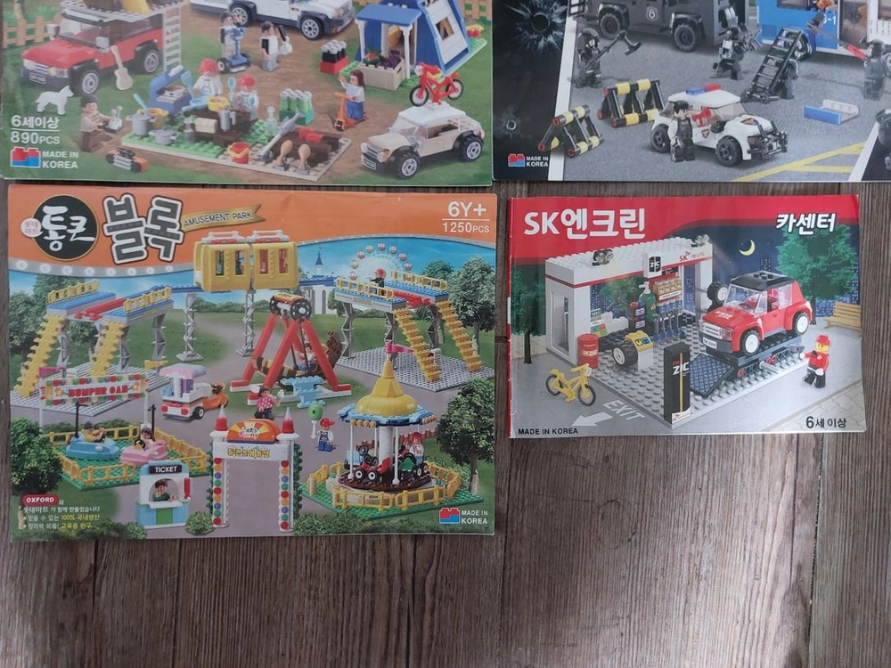 옥스포드 블록((설명서))들만 팝니다 이미지