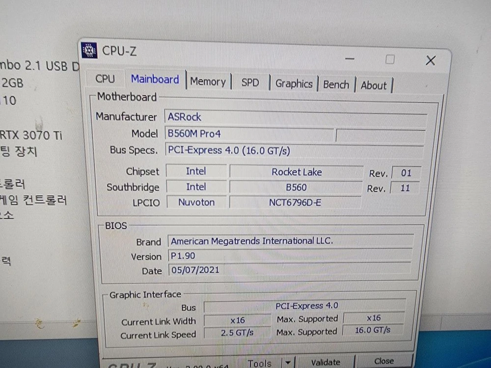 i7 11700f, 11700, b560m, n7 z490, 공랭 수냉쿨러 이미지