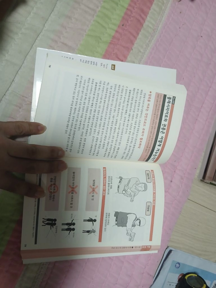 도해 특수 경찰 이미지