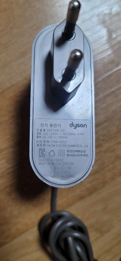 다이슨충전기 이미지