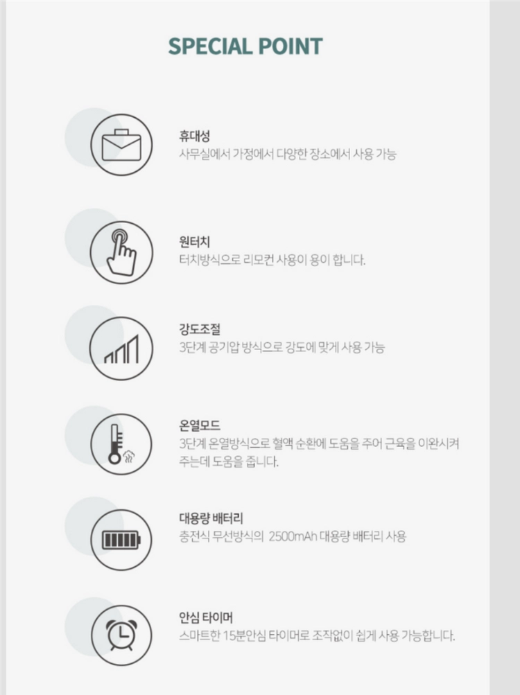 (새상품)바이마르 종아리 마사지기 좌우 2개 묶음 판매 이미지
