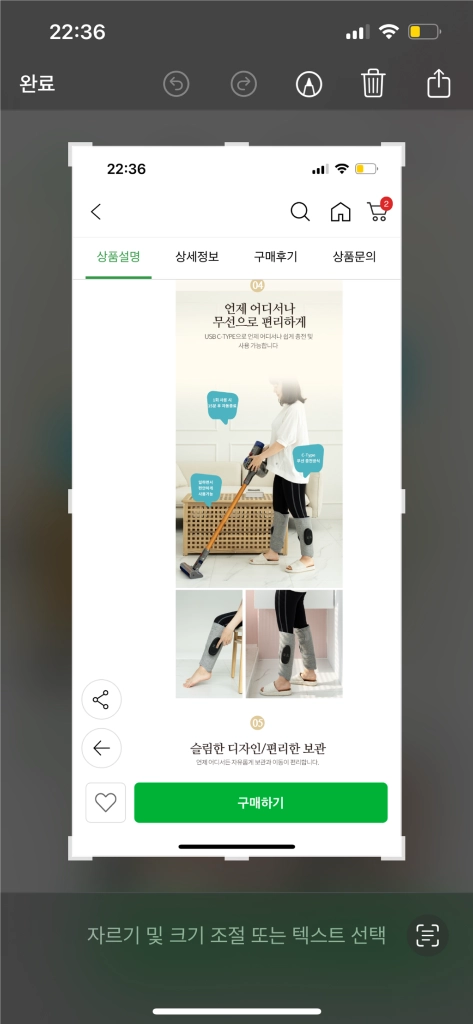 (새상품)바이마르 종아리 마사지기 좌우 2개 묶음 판매 이미지
