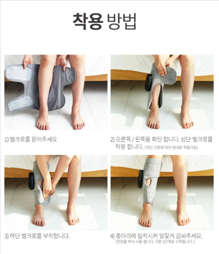 (새상품)바이마르 종아리 마사지기 좌우 2개 묶음 판매 이미지