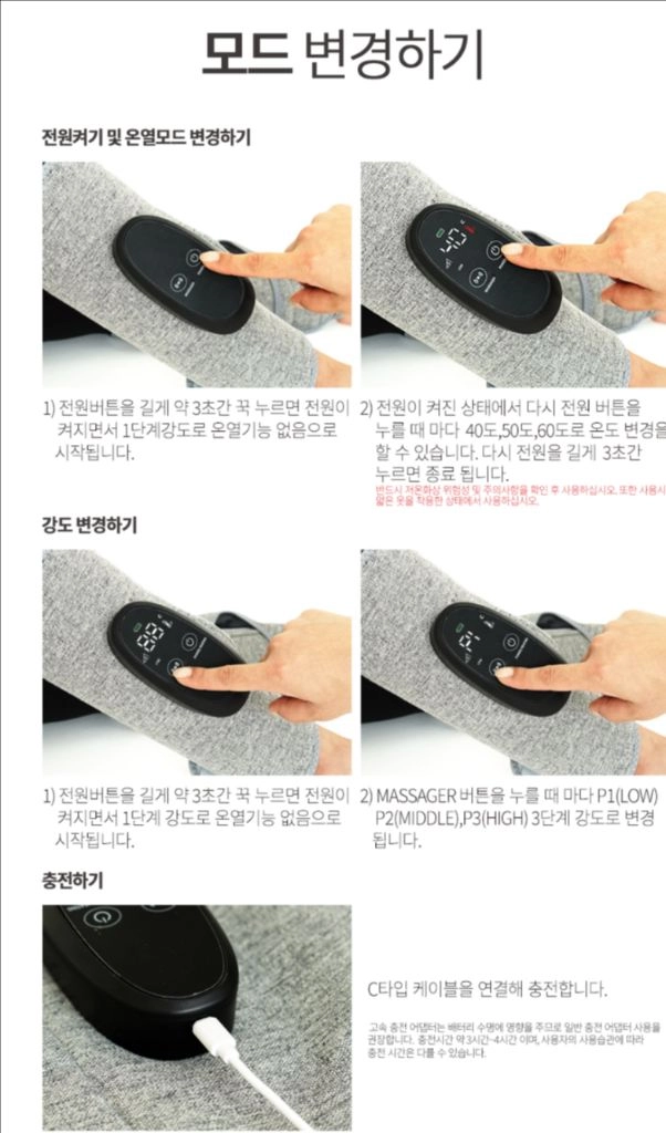 (새상품)바이마르 종아리 마사지기 좌우 2개 묶음 판매 이미지