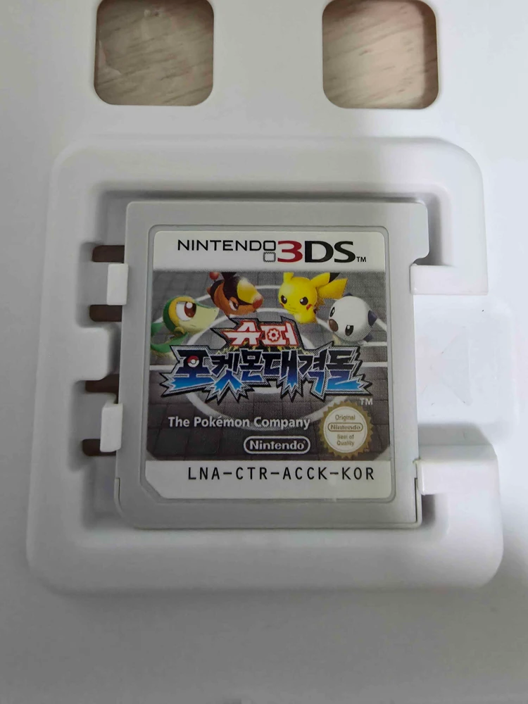 닌텐도 3DS 게임칩 이미지